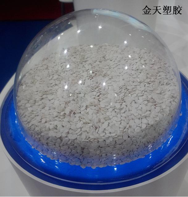 供應(yīng)金天廣州電器外殼ABS阻燃母粒廣州阻燃母粒