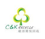 電子元件鐵塑料銷毀退港貨物廢料銷