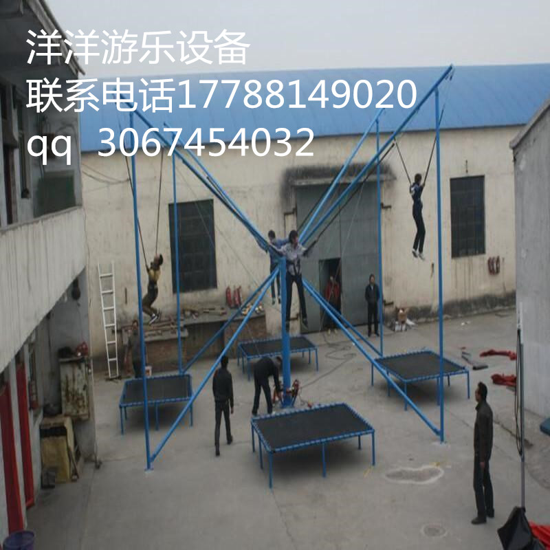 戶外成人鋼架蹦極 蹦極跳床 蹦極跳床批發(fā) 蹦極跳床價(jià)格 蹦極跳床廠家直銷