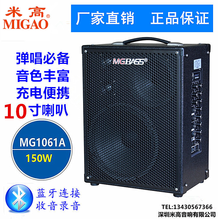 供應(yīng)戶外音響 廣場(chǎng)跳舞音箱 米高音響 流浪歌手賣唱音箱 10寸大功率電瓶音響