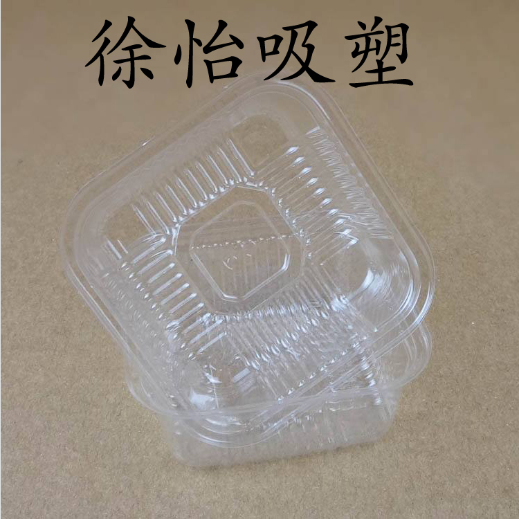 供應(yīng)pet吸塑托盤(pán)，雞蛋托，月餅托，來(lái)樣定做，現(xiàn)貨直發(fā)
