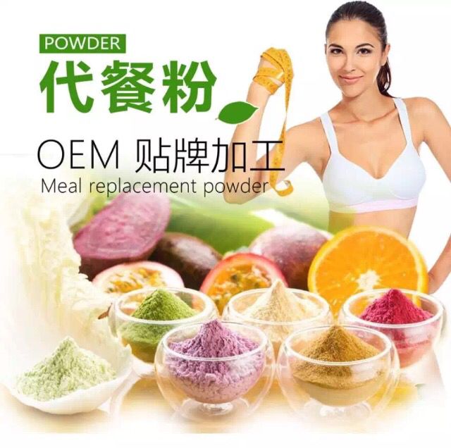 酵素原料粉劑OEM廠家 果蔬酵素粉劑貼牌加工 酵素粉成品批發(fā)供應(yīng)