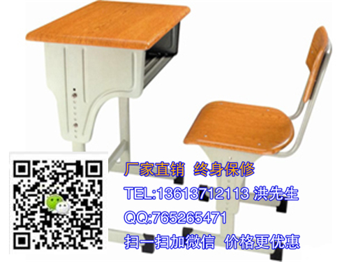 鄭州雙人學(xué)生課桌椅_雙人升降課桌