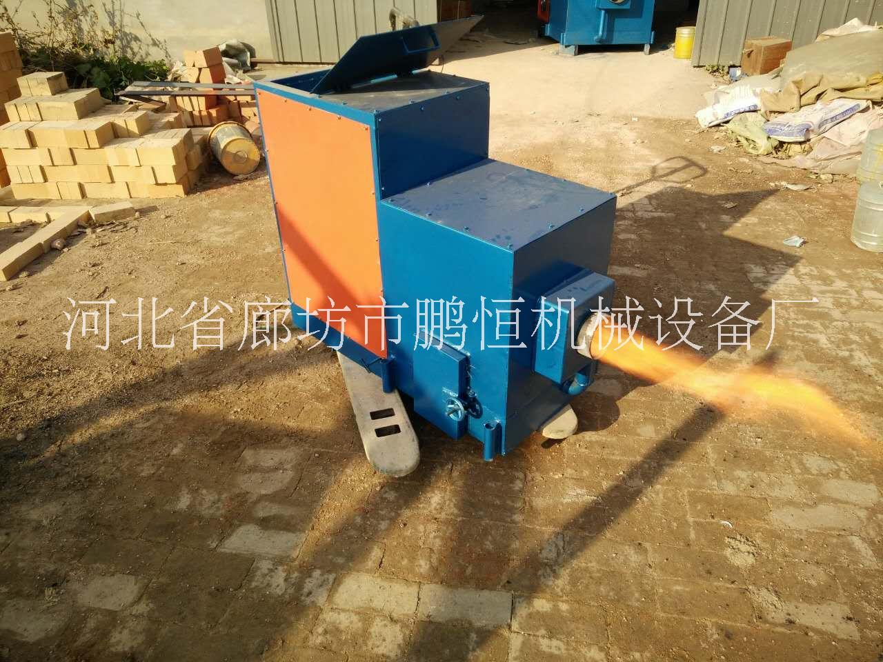安陽市鵬恒 生物質(zhì)顆粒燃燒機廠家直銷 生物質(zhì)秸稈顆粒燃燒機