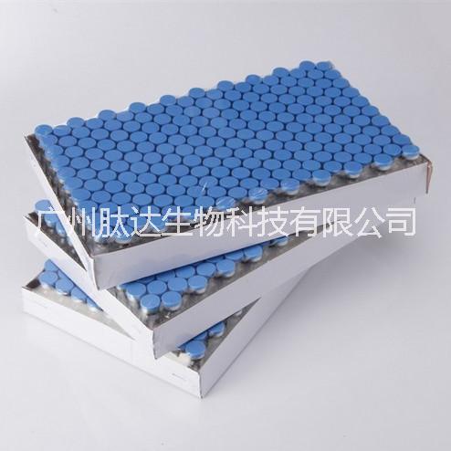 EGF凍干粉(表皮細(xì)胞生長因子) 補水美白保濕去痘印痘坑凹洞*抗衰老祛皺淡斑去紅血絲