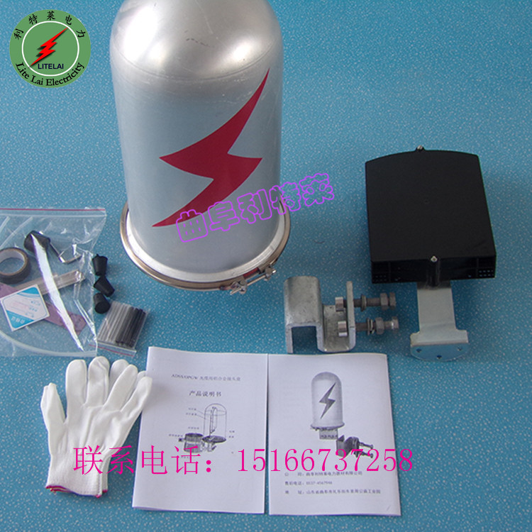 【推薦】利特萊24芯光纜接頭盒 廠家直銷 帽式光纜接頭盒