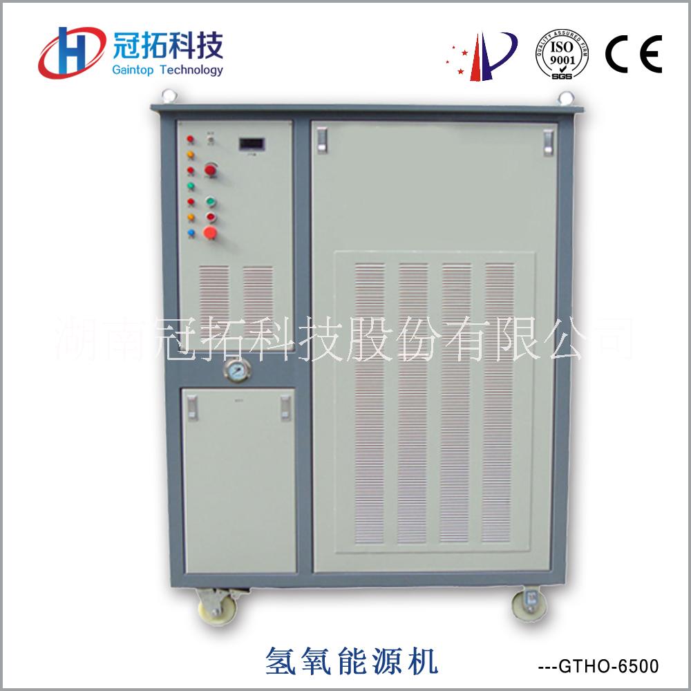 氫氧切割機(jī)GTHO-6500