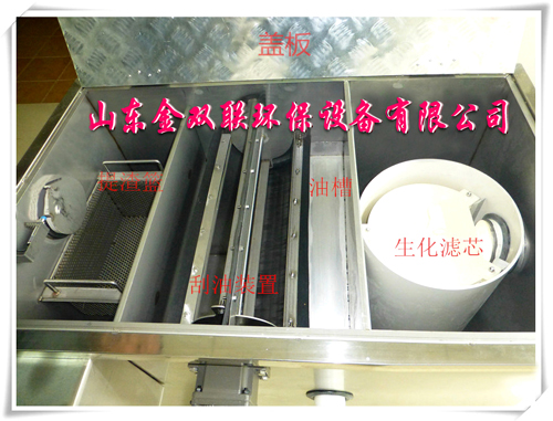 餐飲廢水處理設(shè)備 餐飲油水分離器 餐飲廢水處理設(shè)備 金雙聯(lián)環(huán)保 深圳餐飲廢水處理設(shè)備 金雙聯(lián)環(huán)保
