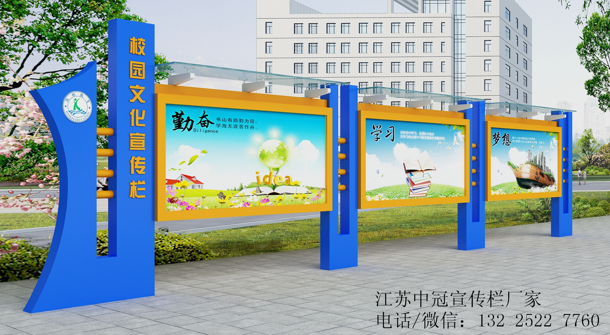 安徽蚌埠宣傳欄供應(yīng)商；蚌埠宣傳欄