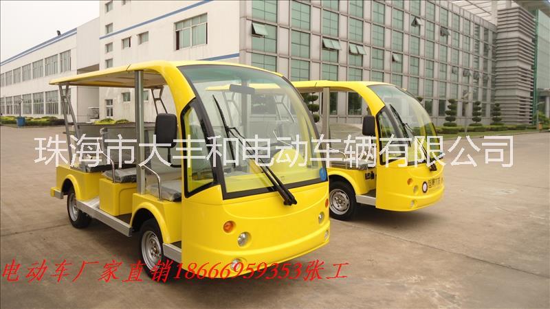 珠海電動游覽觀光車 珠海電動游覽觀光車報價 珠海電動游覽觀光車廠