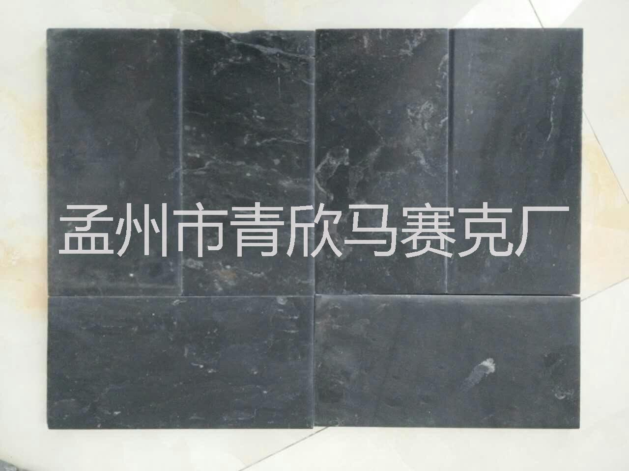 始祖山青石板材凡爾賽羅馬拼