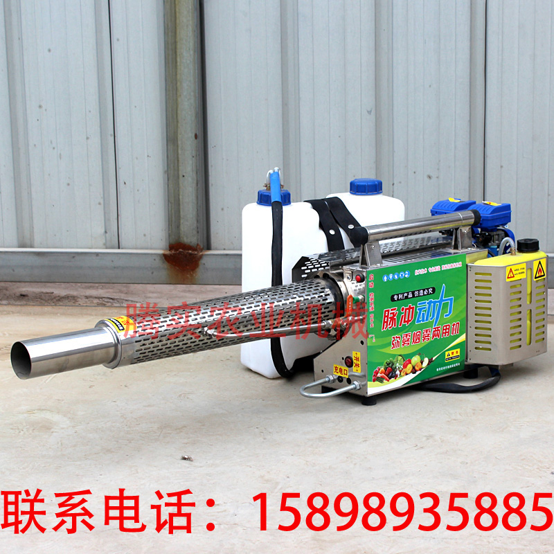 果園噴霧劑 果園噴霧機(jī)價(jià)格 果園噴霧機(jī)廠家供應(yīng) 果園噴霧機(jī)*供應(yīng) 果園噴霧機(jī)廠家
