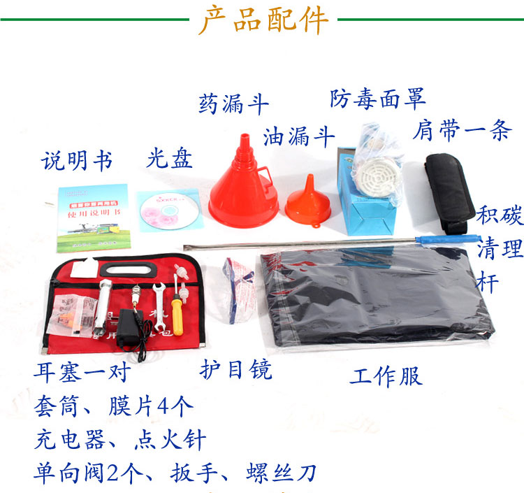 供應(yīng)果樹(shù)打藥機(jī) 果樹(shù)打藥機(jī)價(jià)格 果樹(shù)打藥機(jī)廠(chǎng)家 果樹(shù)打藥機(jī)山東