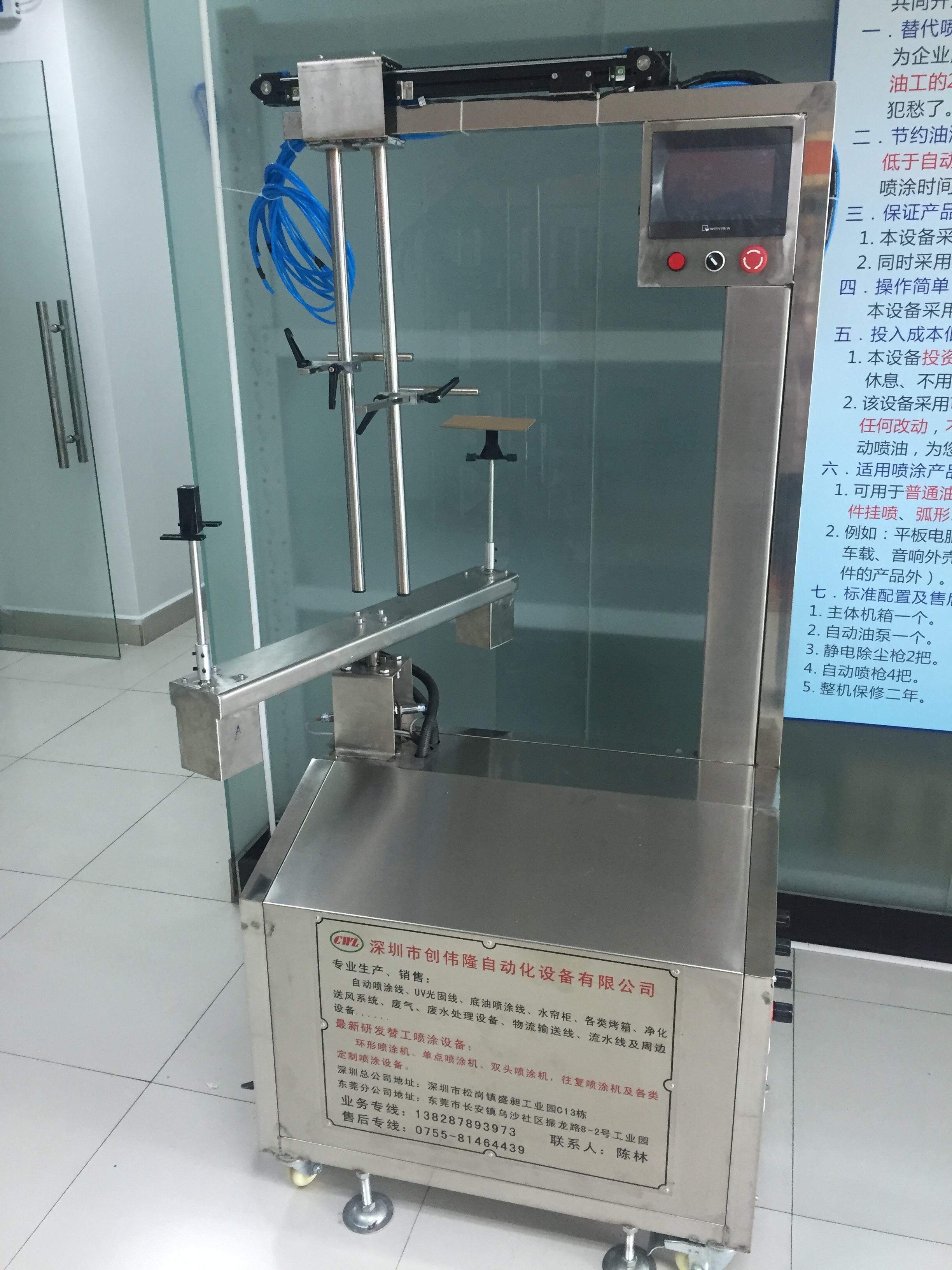 往復(fù)噴涂機(jī)廠家，塑膠噴涂機(jī)，噴涂設(shè)備，五金噴涂機(jī)，