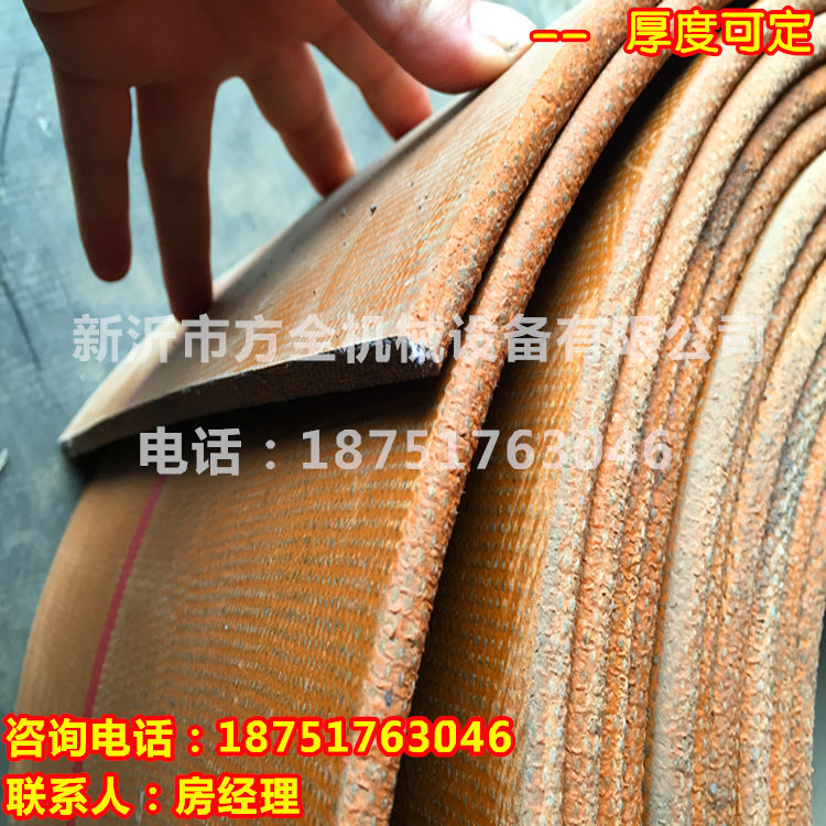 提升機(jī)皮帶 普通平膠帶 全棉帆布帶