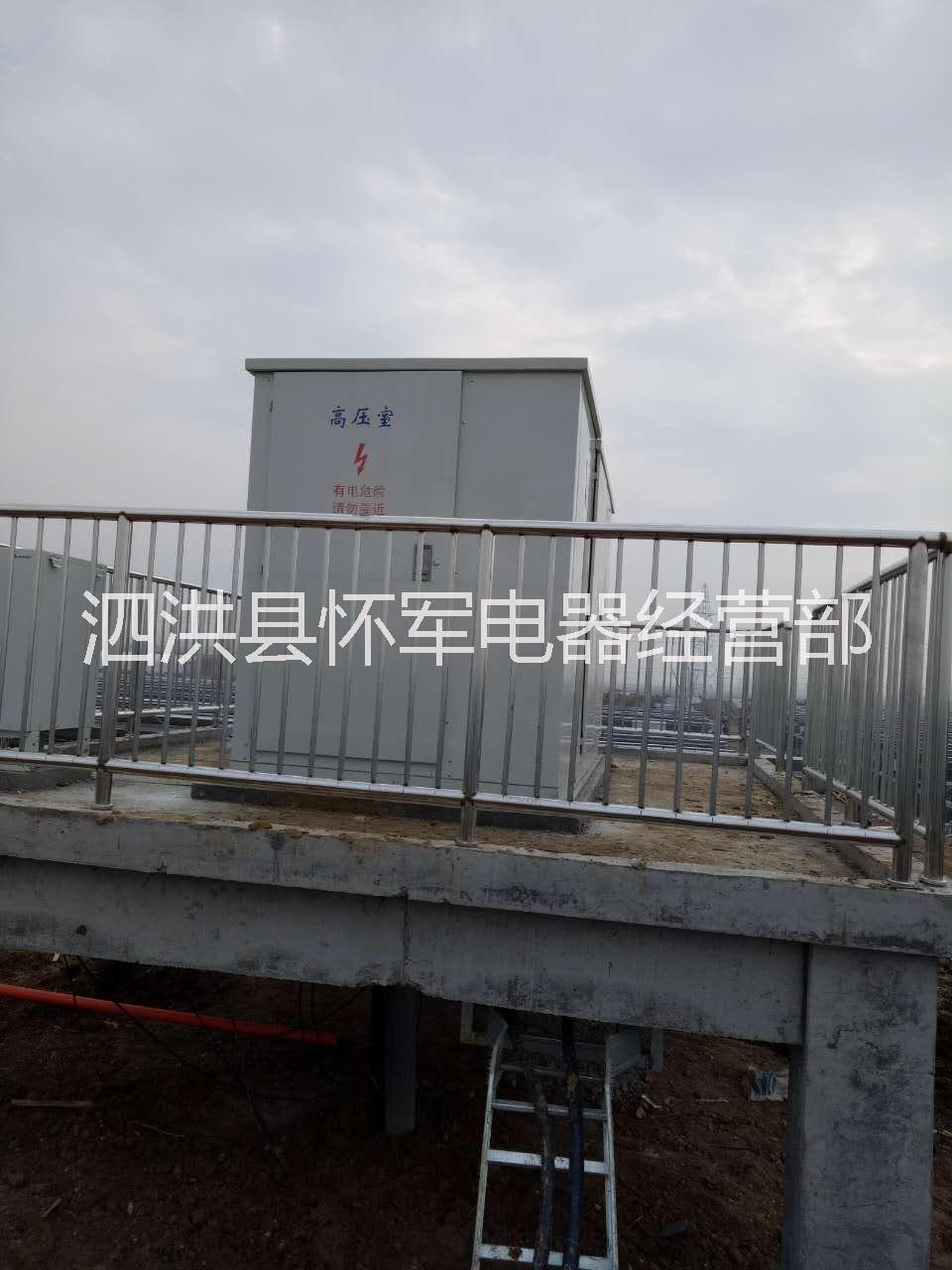 供應(yīng)配電箱 江蘇配電箱廠家 配電箱的報(bào)價(jià) 配電箱的價(jià)格 李軍電氣配電箱