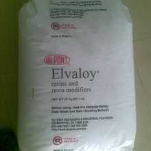 熱封EMA美國(guó)杜邦 1218 AC