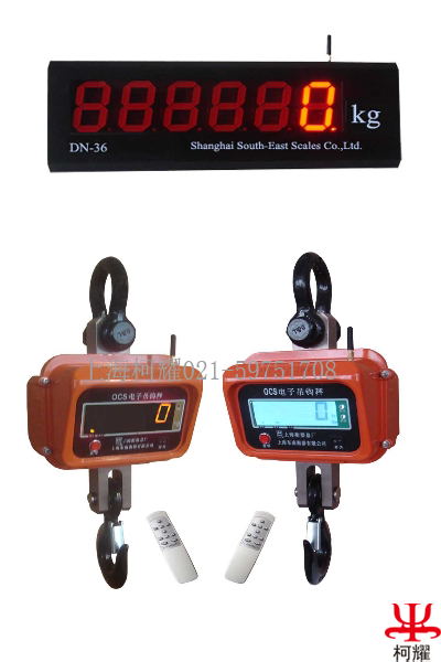供應(yīng)防爆吊磅 電子防爆吊磅   OCS防爆吊鉤秤