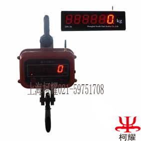 供應(yīng)高溫吊磅 耐高溫電子秤吊磅