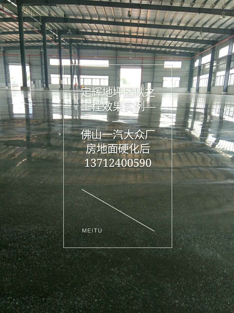 中山廠房地面起砂處理，滲透水泥密封固化劑與環(huán)氧地坪漆施工 工業(yè)水泥密封固化劑 水泥密封固化劑地坪