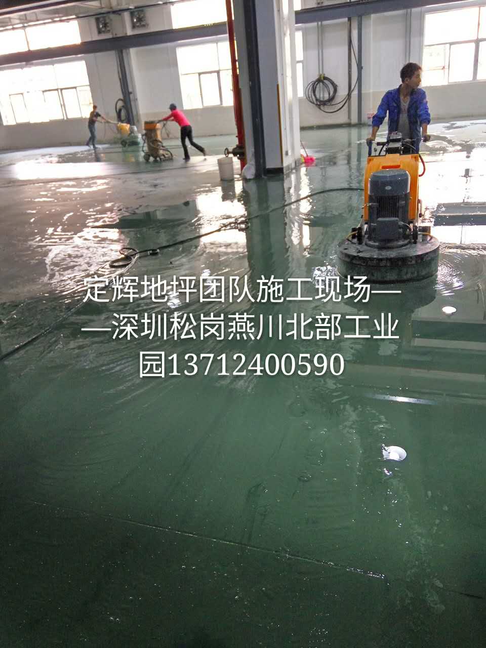 中山廠房地面起砂處理，滲透水泥密封固化劑與環(huán)氧地坪漆施工 工業(yè)水泥密封固化劑 水泥密封固化劑地坪