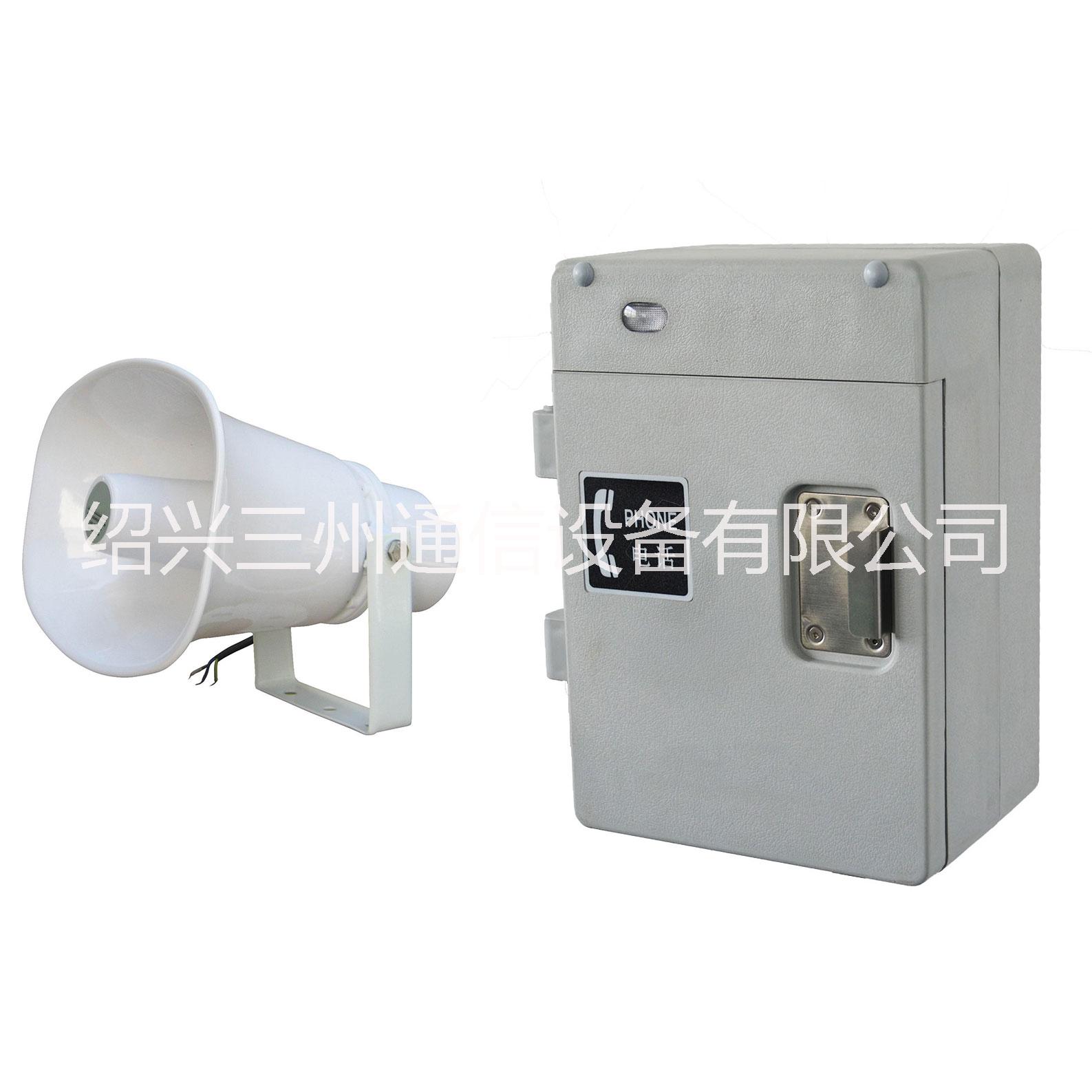 三州Lanjade隧道緊急電話軌旁電話機(jī)IP66防水防塵