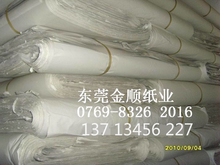 供應4開進口新聞紙批發(fā) 東莞4開進口新聞紙批發(fā)零售