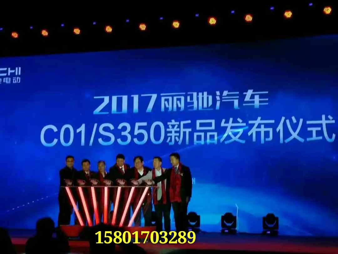 供應(yīng) 手印發(fā)光啟動(dòng)臺(tái)創(chuàng)意光束手印啟動(dòng)臺(tái)開(kāi)幕手印啟動(dòng)設(shè)備上海星光