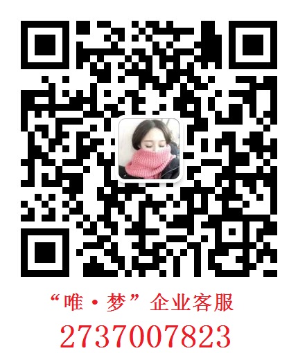 武漢珂涔商貿(mào)有限公司唯夢(mèng)玫瑰花茶*養(yǎng)身茶美容養(yǎng)顏茶