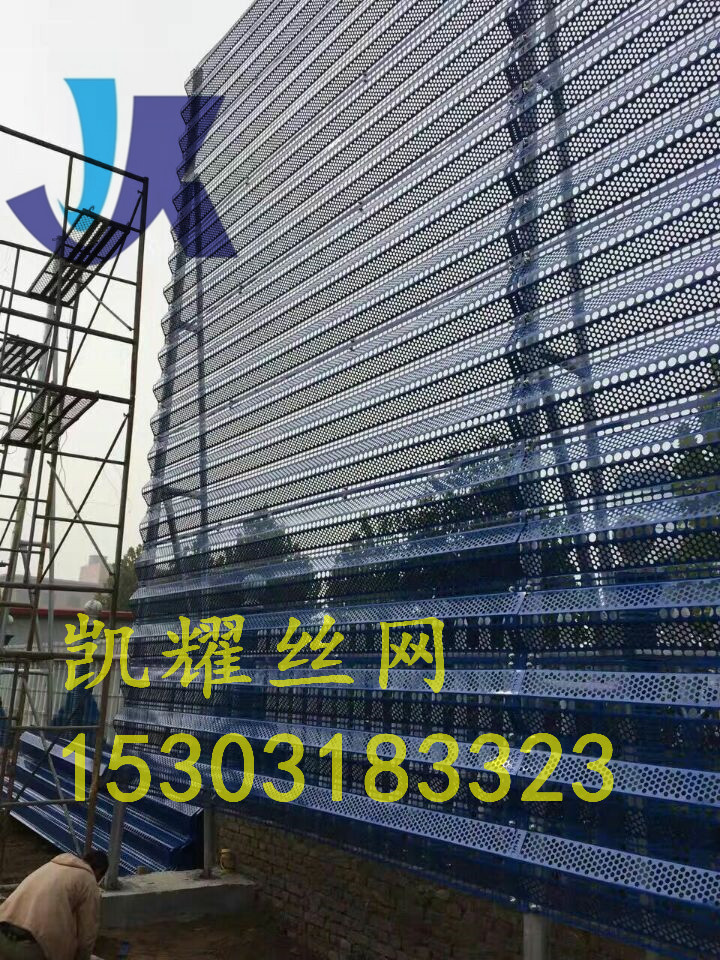 凱耀2017實(shí)體廠家報(bào)價(jià) 單峰防風(fēng)抑塵網(wǎng)抑塵板墻環(huán)保圍擋網(wǎng) 金屬?zèng)_孔網(wǎng)
