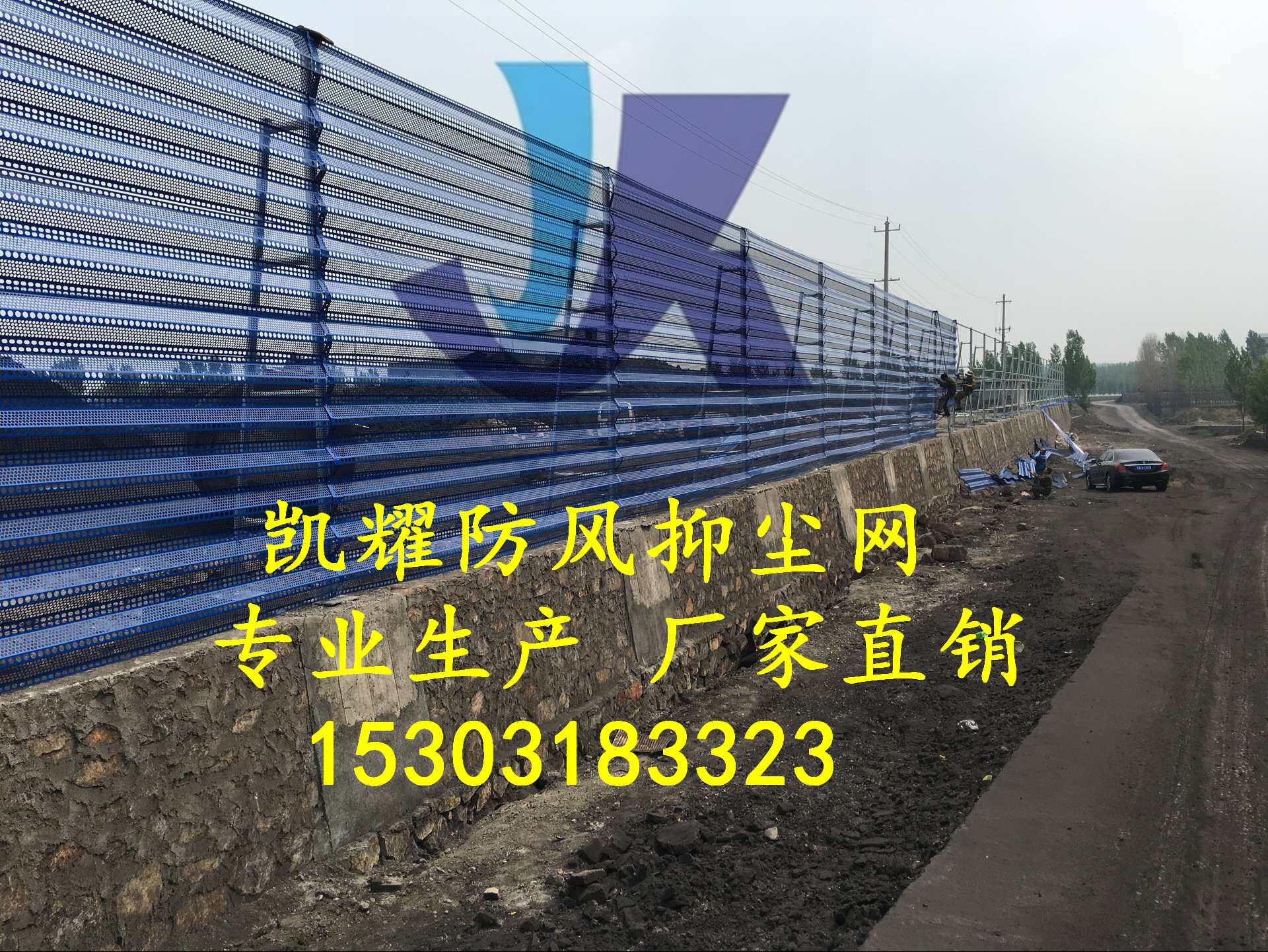 單峰防風(fēng)抑塵網(wǎng)環(huán)保抑塵金屬板網(wǎng)實(shí)體廠家 免費(fèi)拿樣 安裝簡單方便