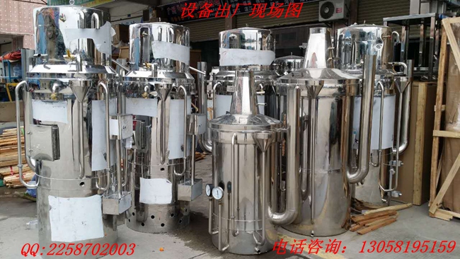 東莞、長安、鳳崗釀酒機|釀酒設(shè)備