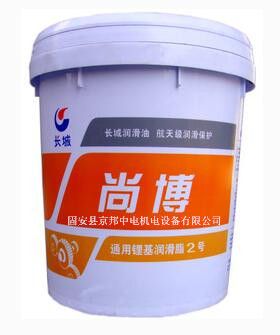 河北鋰基脂批發(fā)_河北潤滑油直銷_河北黃油報價_河北機(jī)油經(jīng)銷