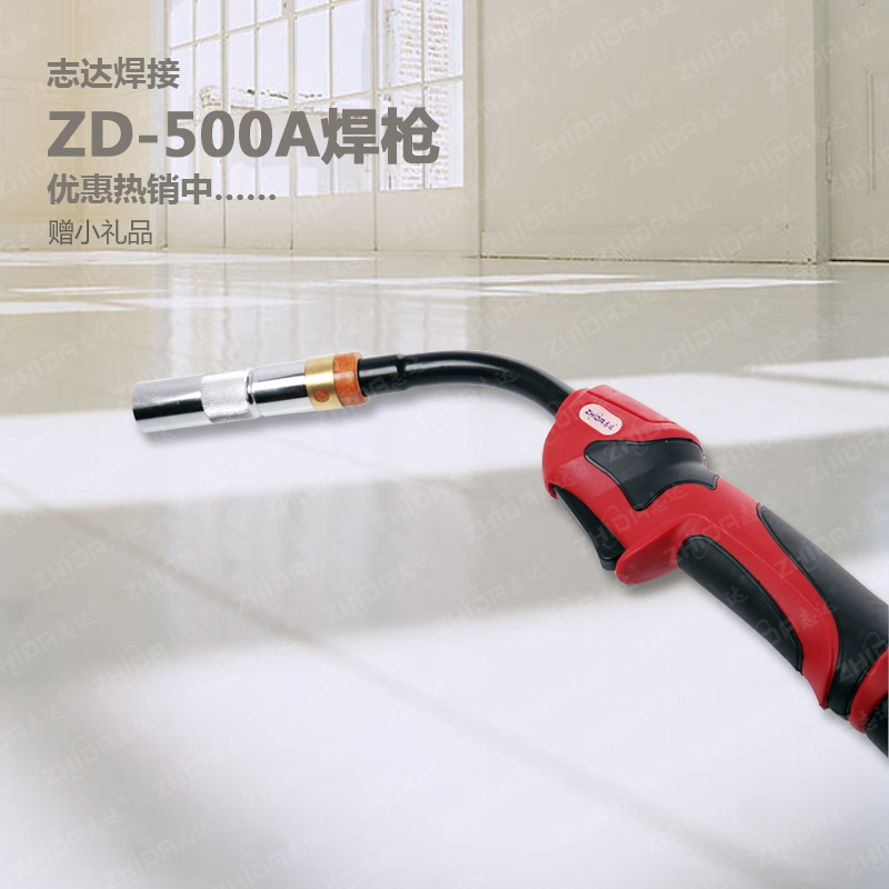 廠家供應co2 500A 焊槍供應500A焊槍批發(fā) 浙江500A焊槍批發(fā)