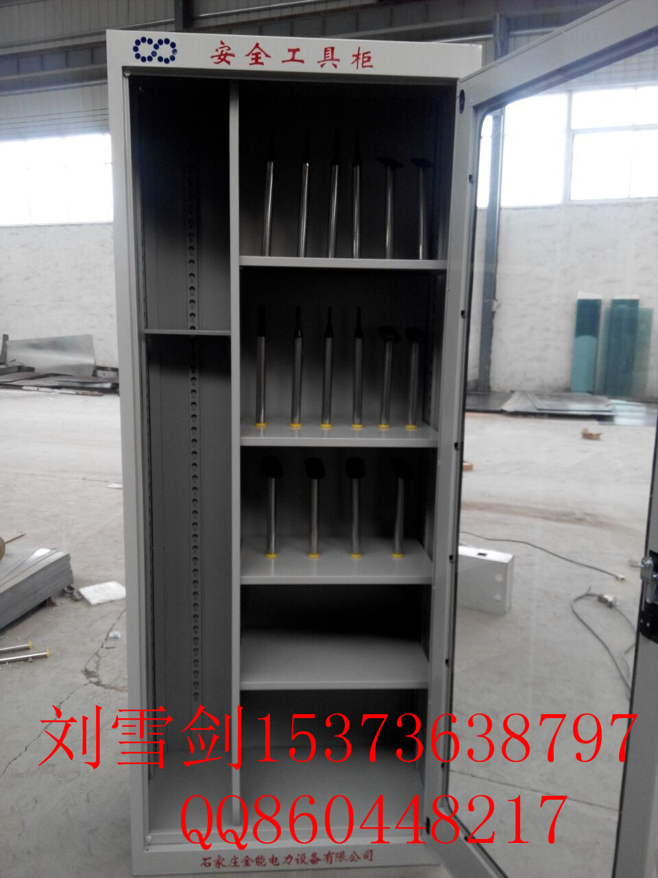 普通安全工具柜功能特點
