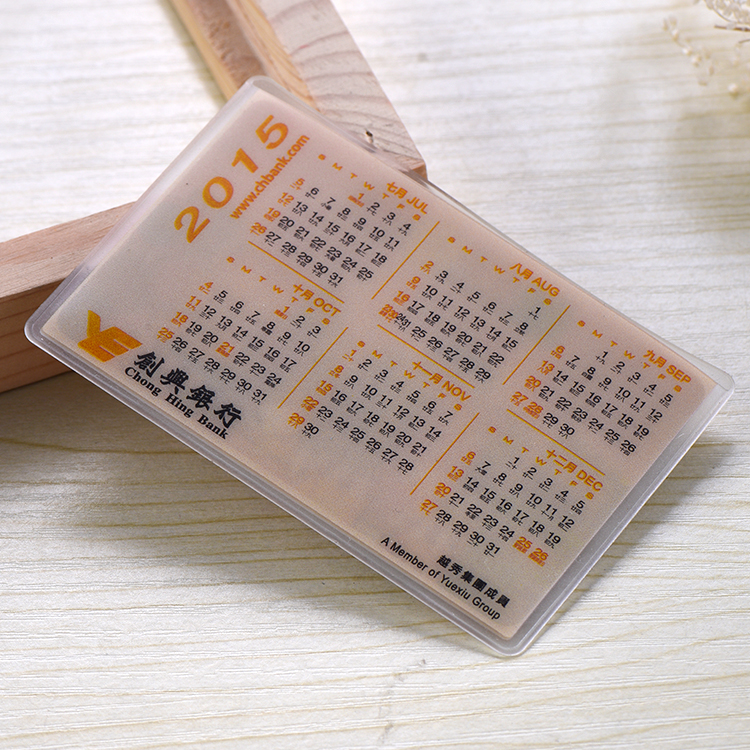 *卡套廠報價 定制 溫州*卡套批發(fā) 卡套供應(yīng)商