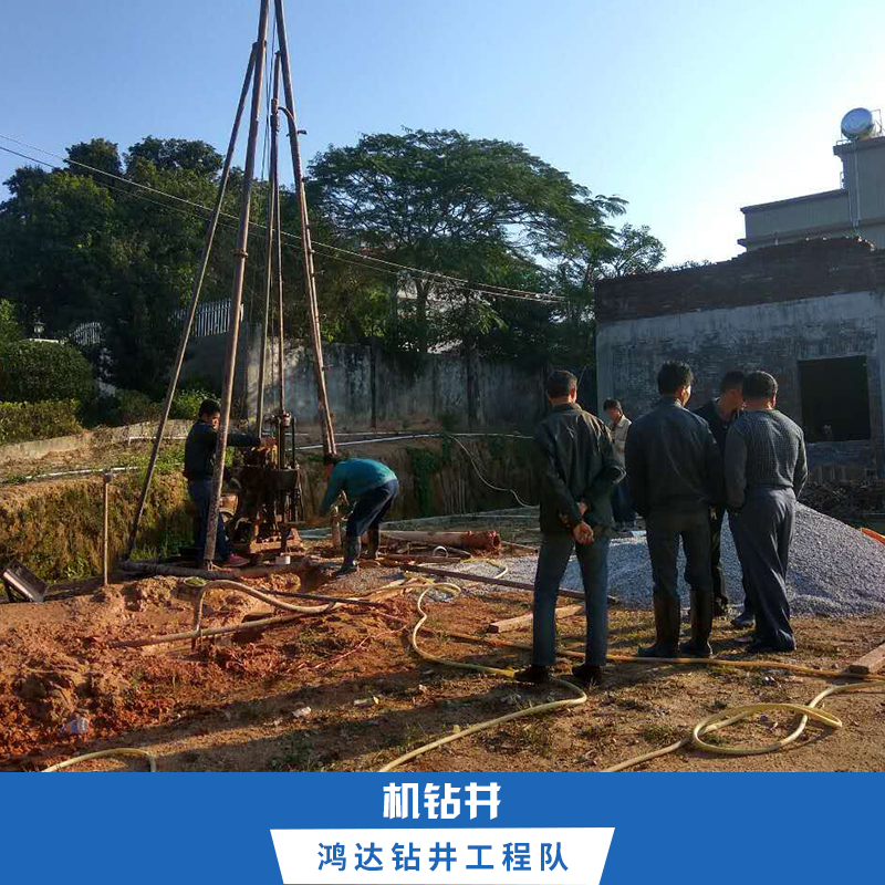 惠陽鉆井打井|惠陽鉆井打井報價|惠陽鉆井打井電話