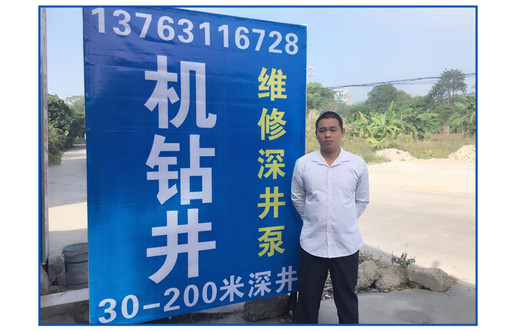 后門百米鉆井電話|后門百米鉆井施工隊(duì)|后門百米鉆井公司