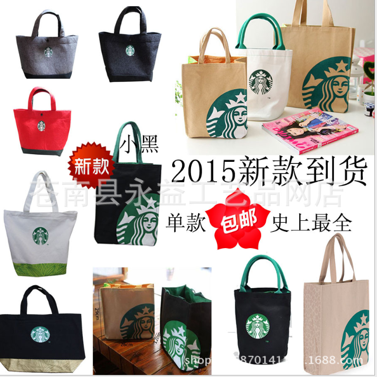 廠家直銷 棉布包 現(xiàn)貨帆布包 環(huán)保袋 2015*材料 星巴克