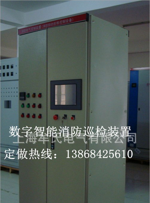 消防巡檢設(shè)備75KW數(shù)字智能消防巡檢裝置