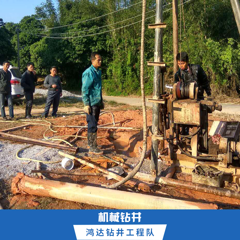 后門機械鉆井施工隊|后門機械鉆井報價|后門機械鉆井公司