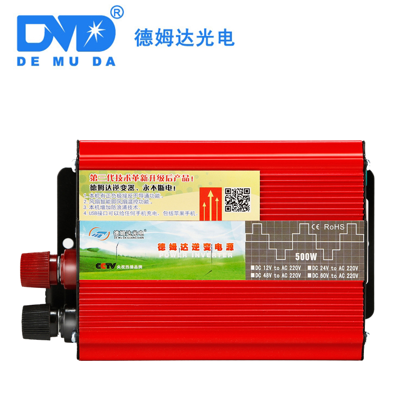 德姆達(dá)廠家直銷批發(fā)家用戶外車載逆變器