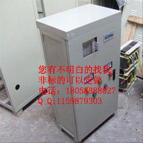 160KW壓縮機(jī)自藕減壓起動柜，自藕變壓器