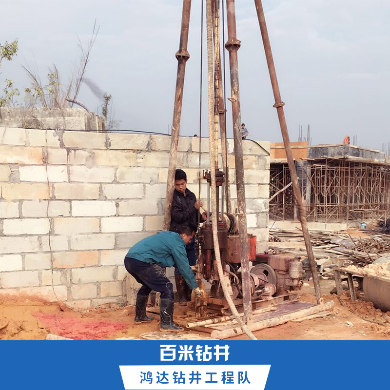 后門百米鉆井電話|后門百米鉆井施工隊(duì)|后門百米鉆井公司