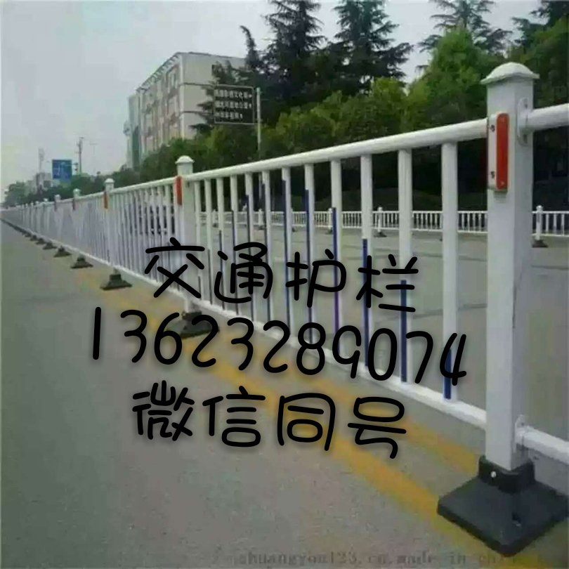 市政護欄生產(chǎn)廠家 市政護欄制造廠家 市政護欄規(guī)格 市政護欄價格