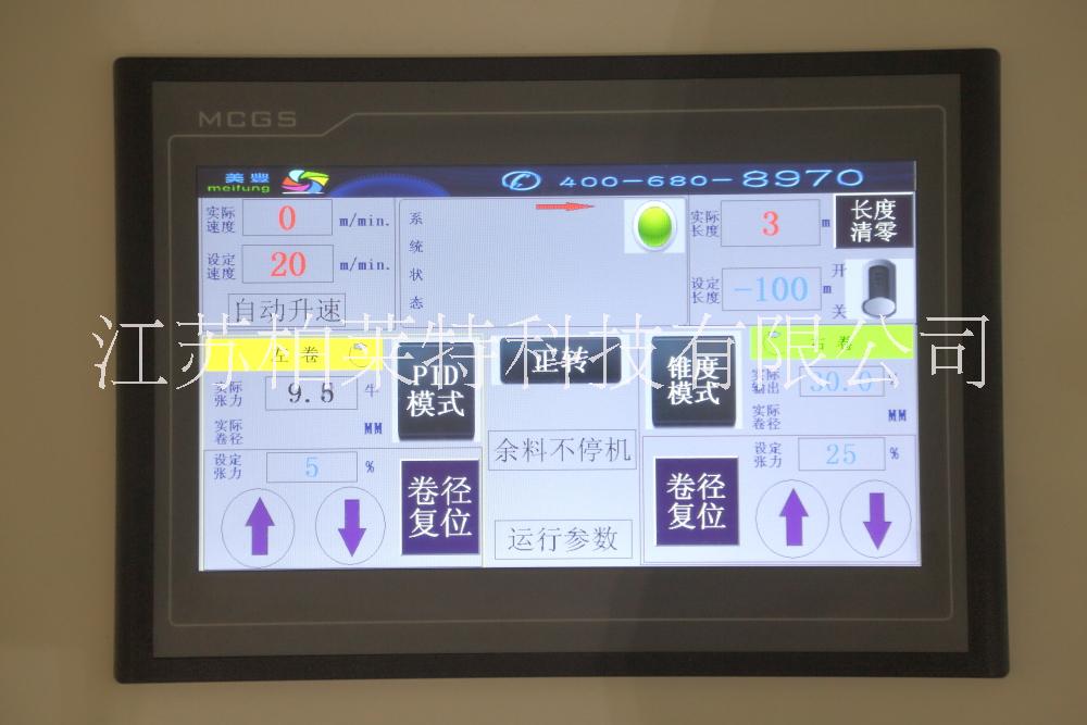 柏萊特BRT-R600i可變數(shù)據(jù) BRT-R600i可變數(shù)據(jù)打印機(jī)