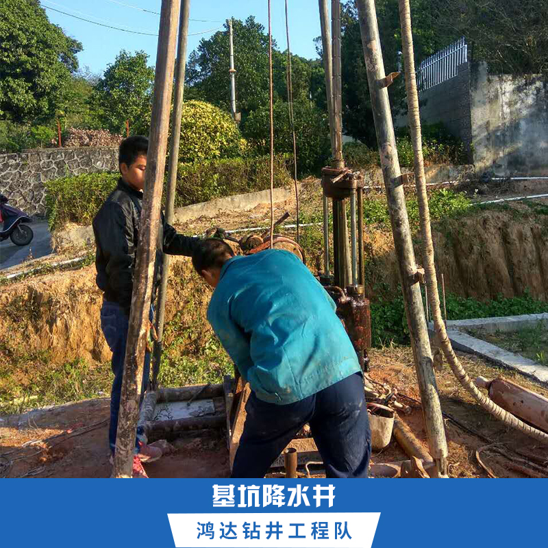 深圳鉆井工程公司承接基坑降水井 地下水位降水井鉆井打井工程施工
