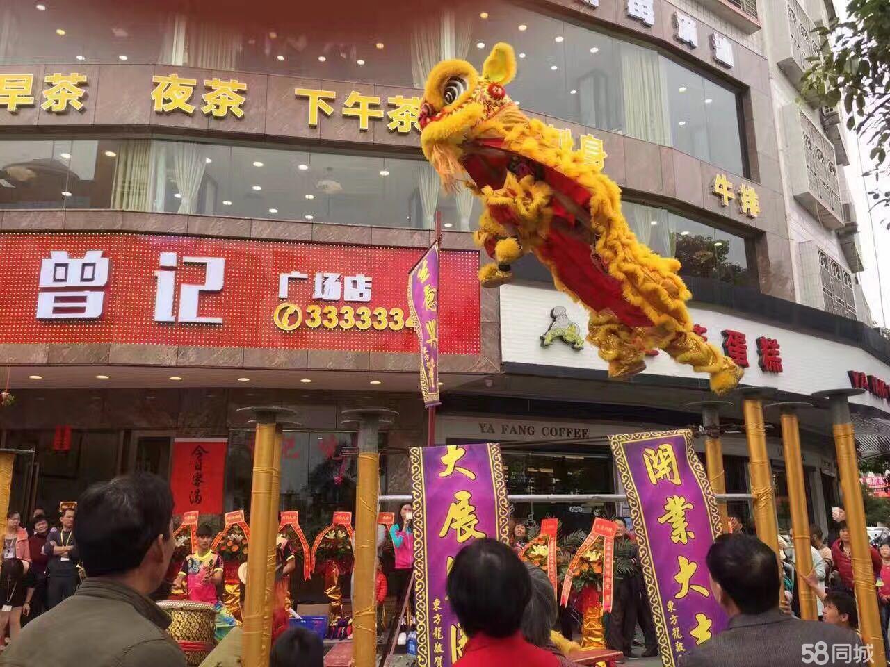 舞獅隊表演 開業(yè)舞獅