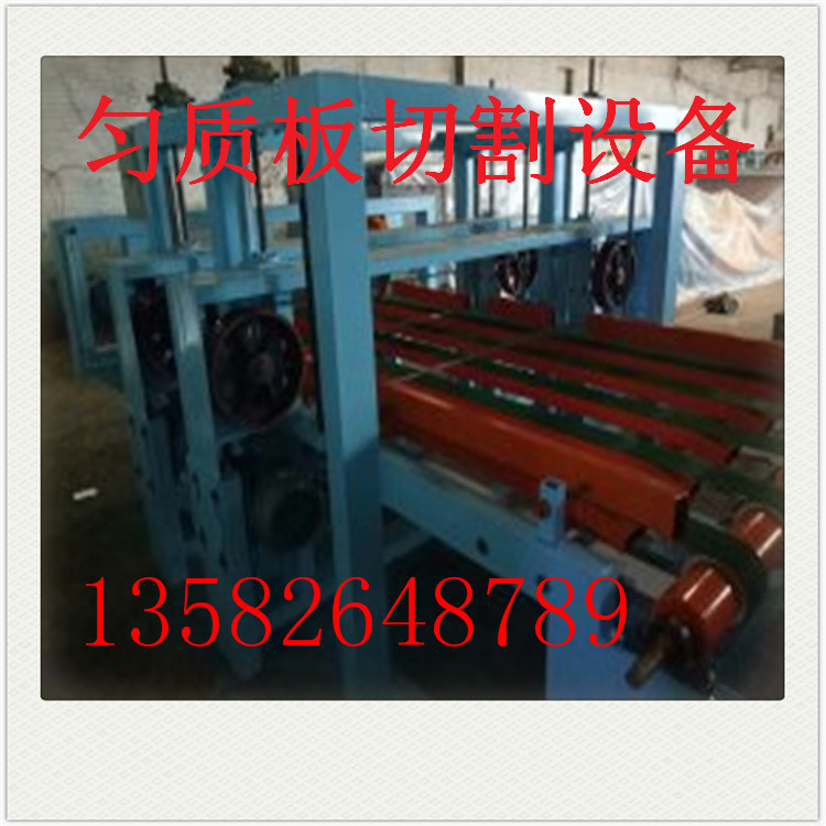 供應(yīng)勻質(zhì)板設(shè)備，勻質(zhì)板切割鋸設(shè)備，批發(fā)鋸條 廠家直銷