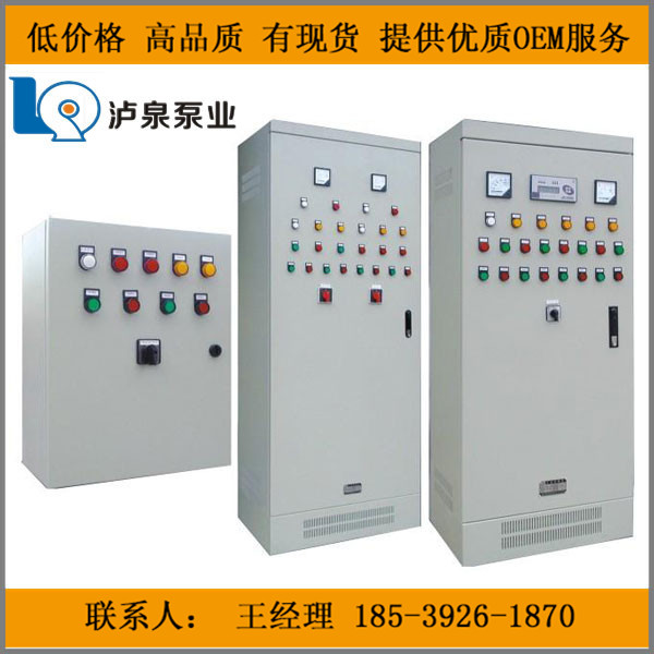 鄭州變頻給水設(shè)備  變頻供水機(jī)組